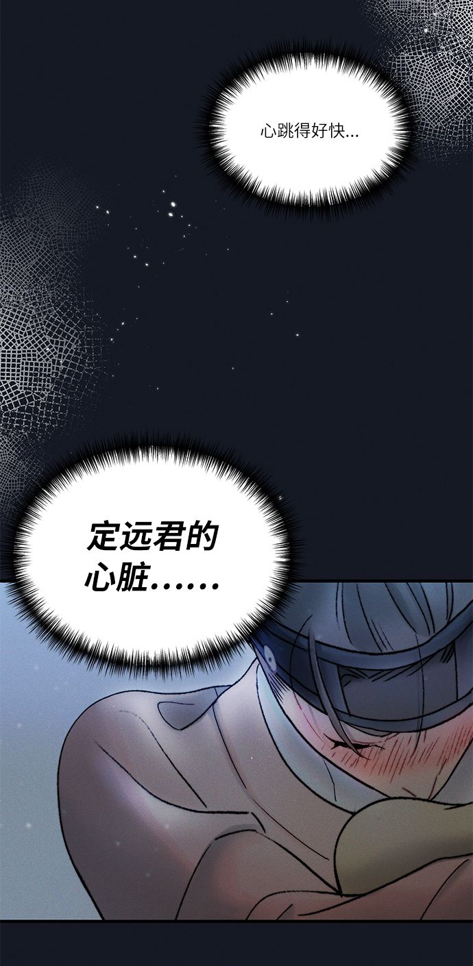 第12话13