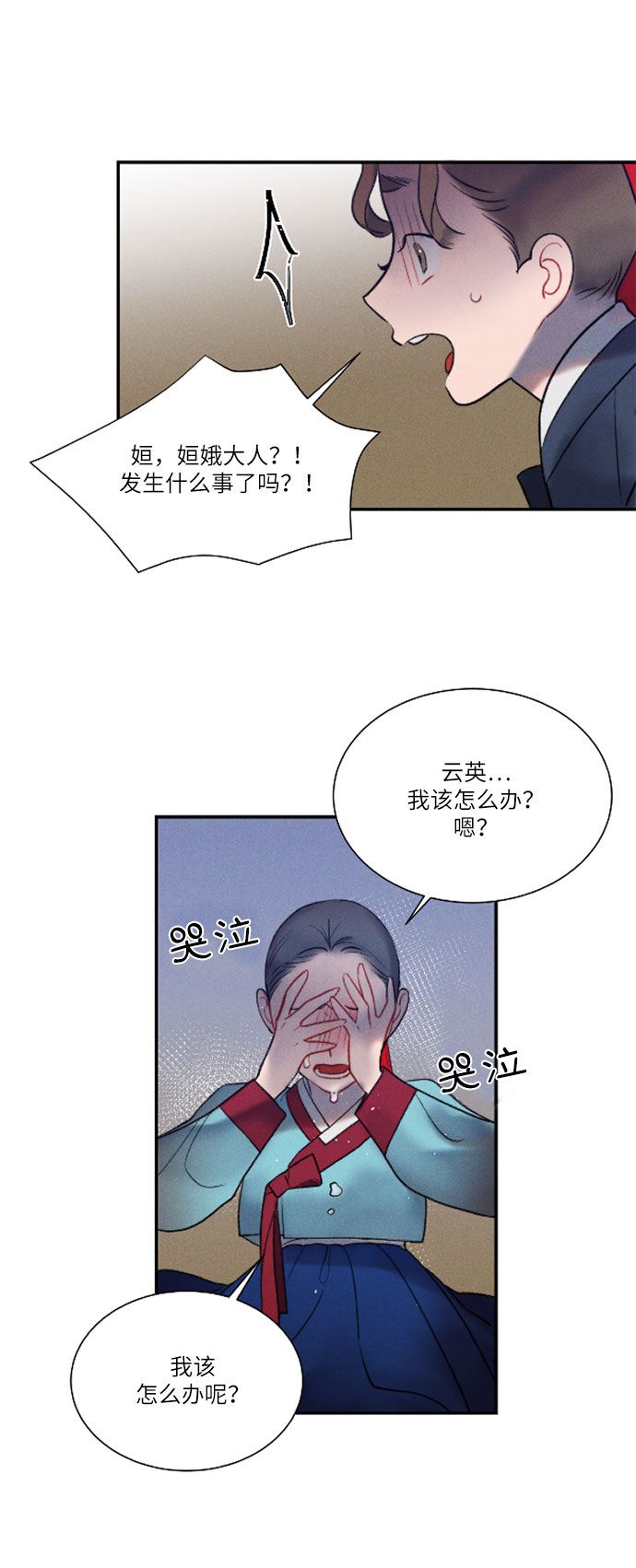 第41话58