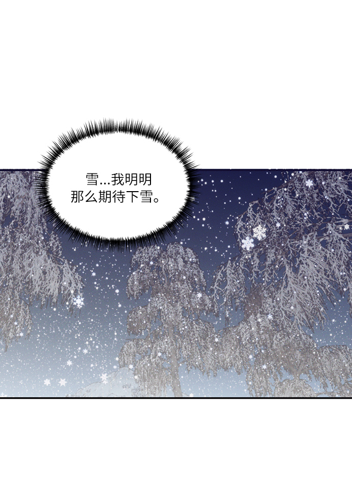 第33话29