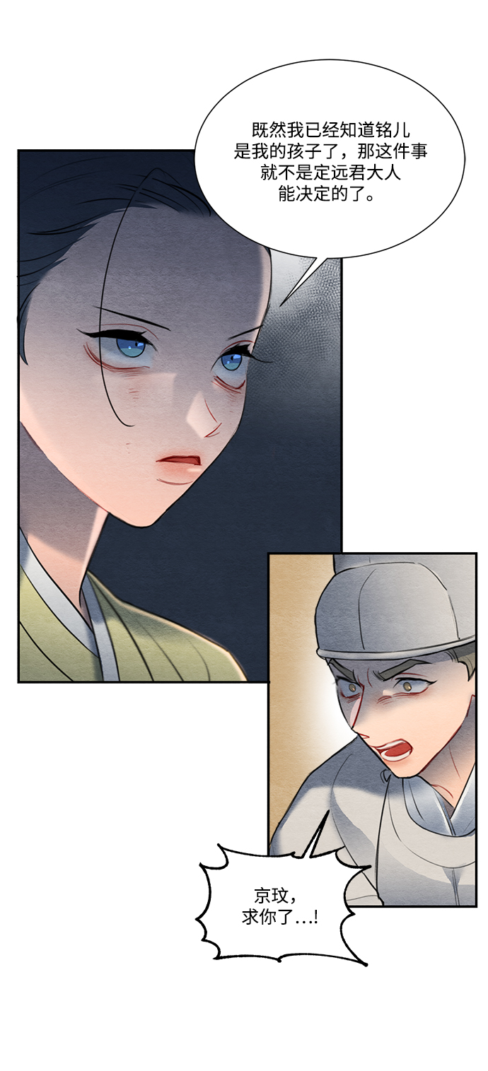 第58话57