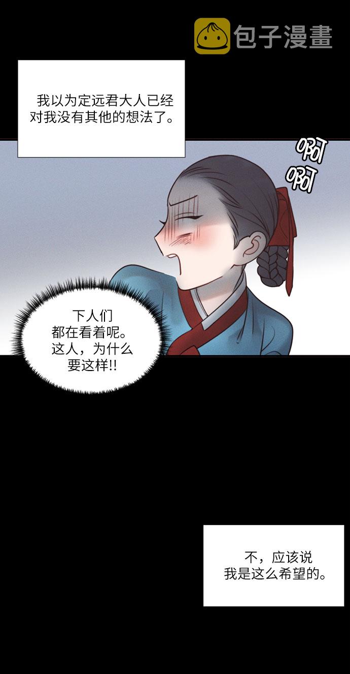第21话34
