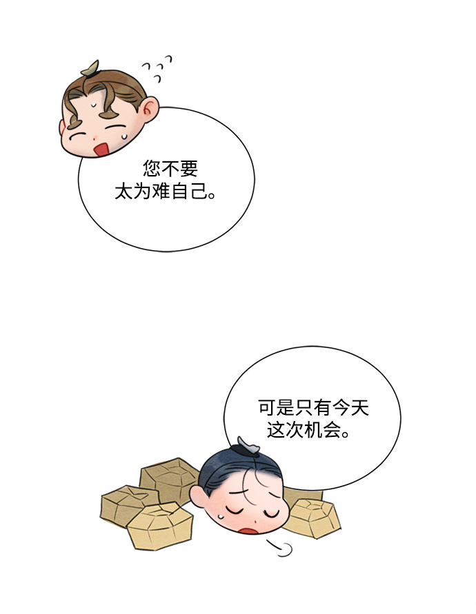 第67话13