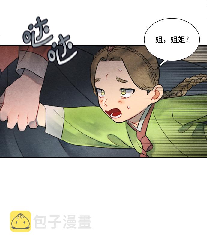第57话9