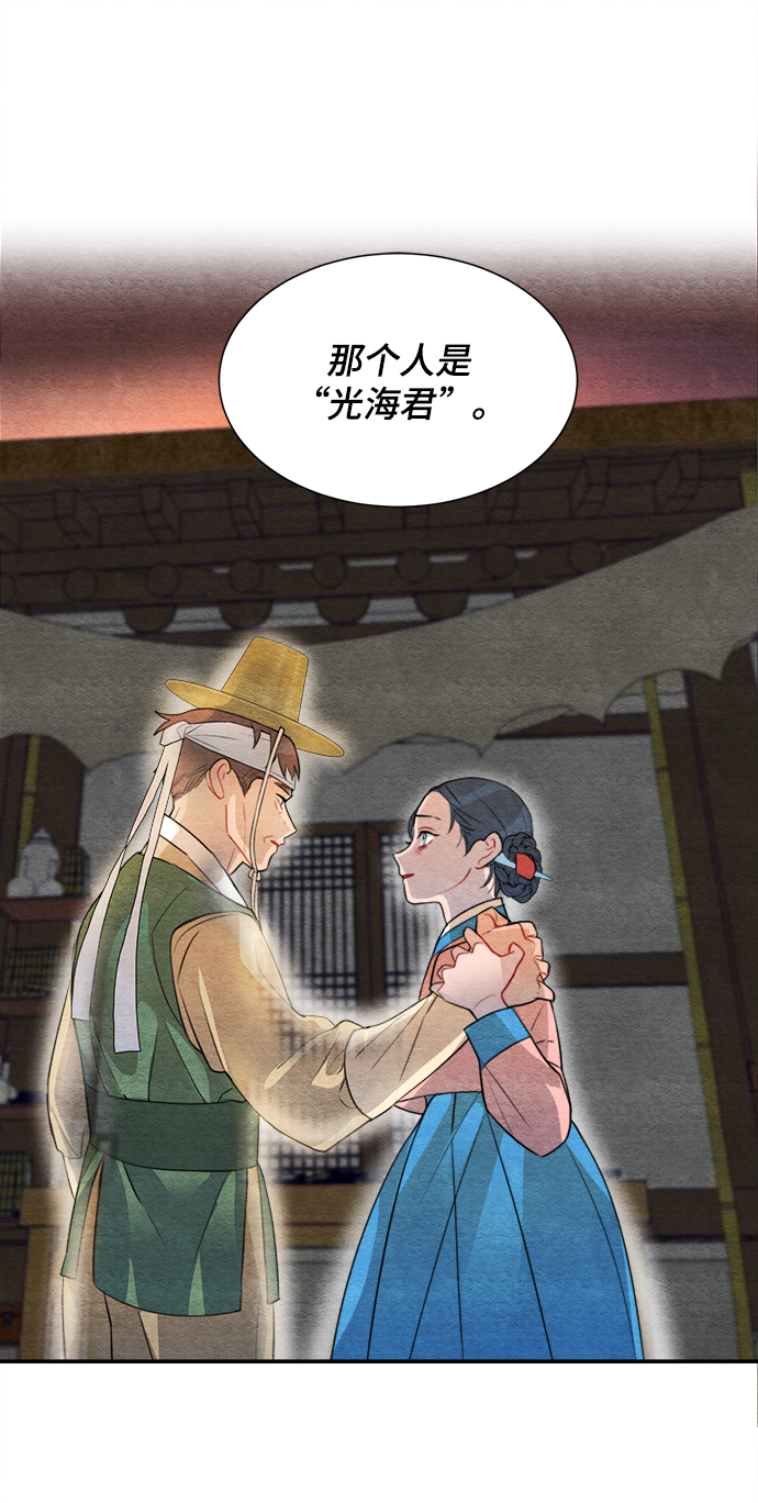 第61话76