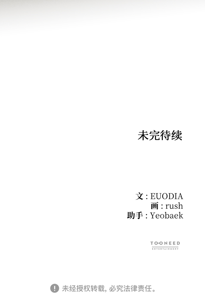 第63话68