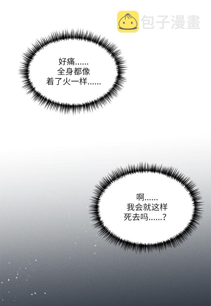 第19话74