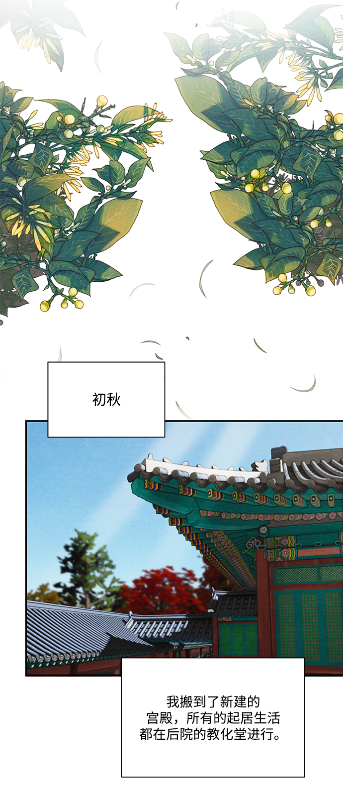 第66话62