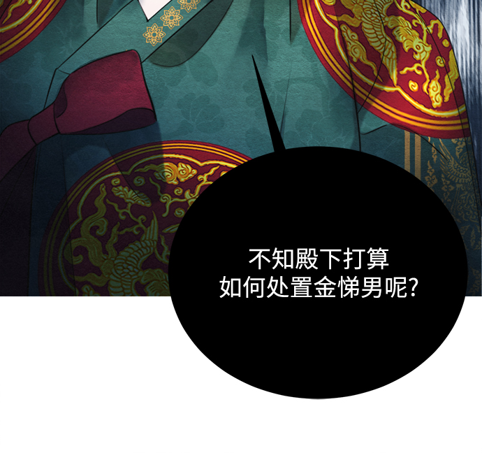第78话39