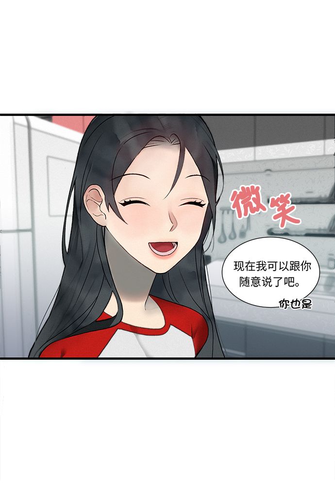 第1话68