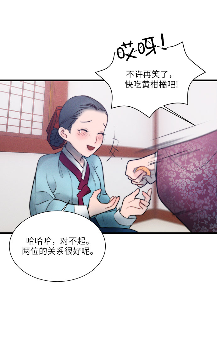 第18话27