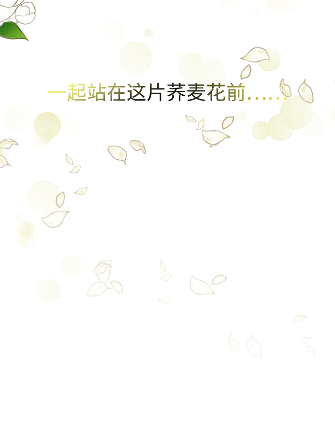 第64话69