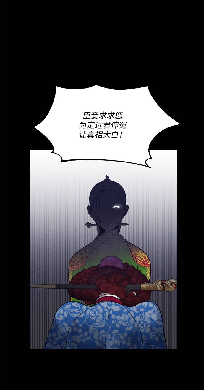 第53话21
