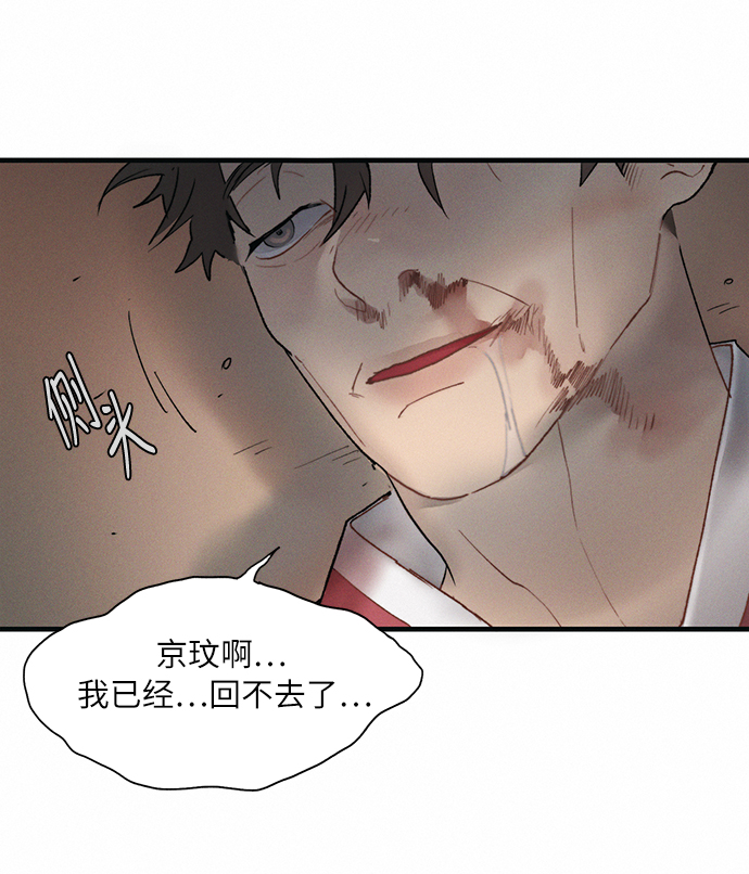 第3话16