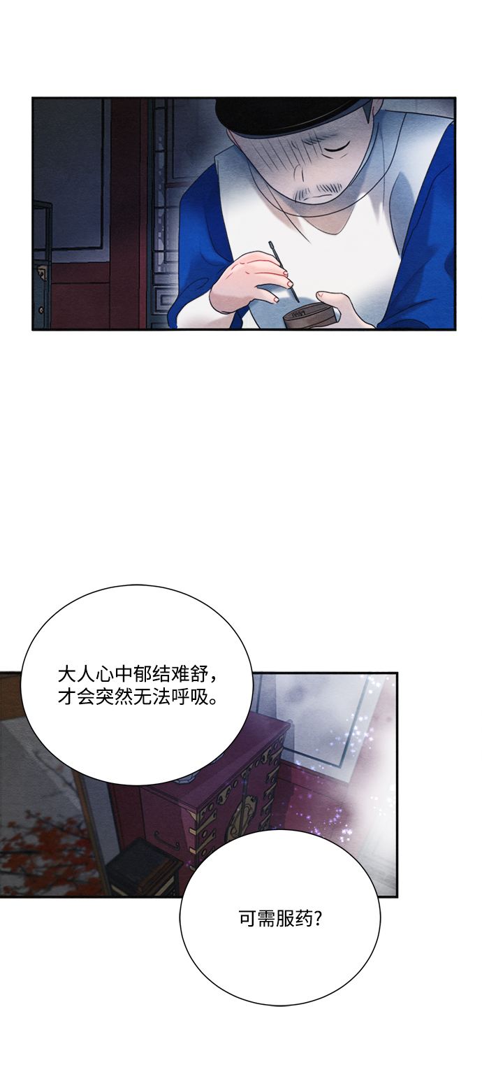 第74话67