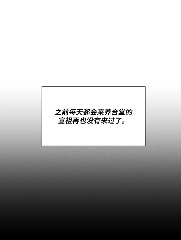 第24话2