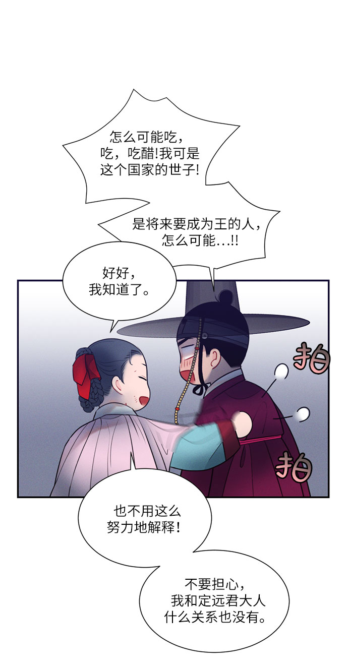 第28话7