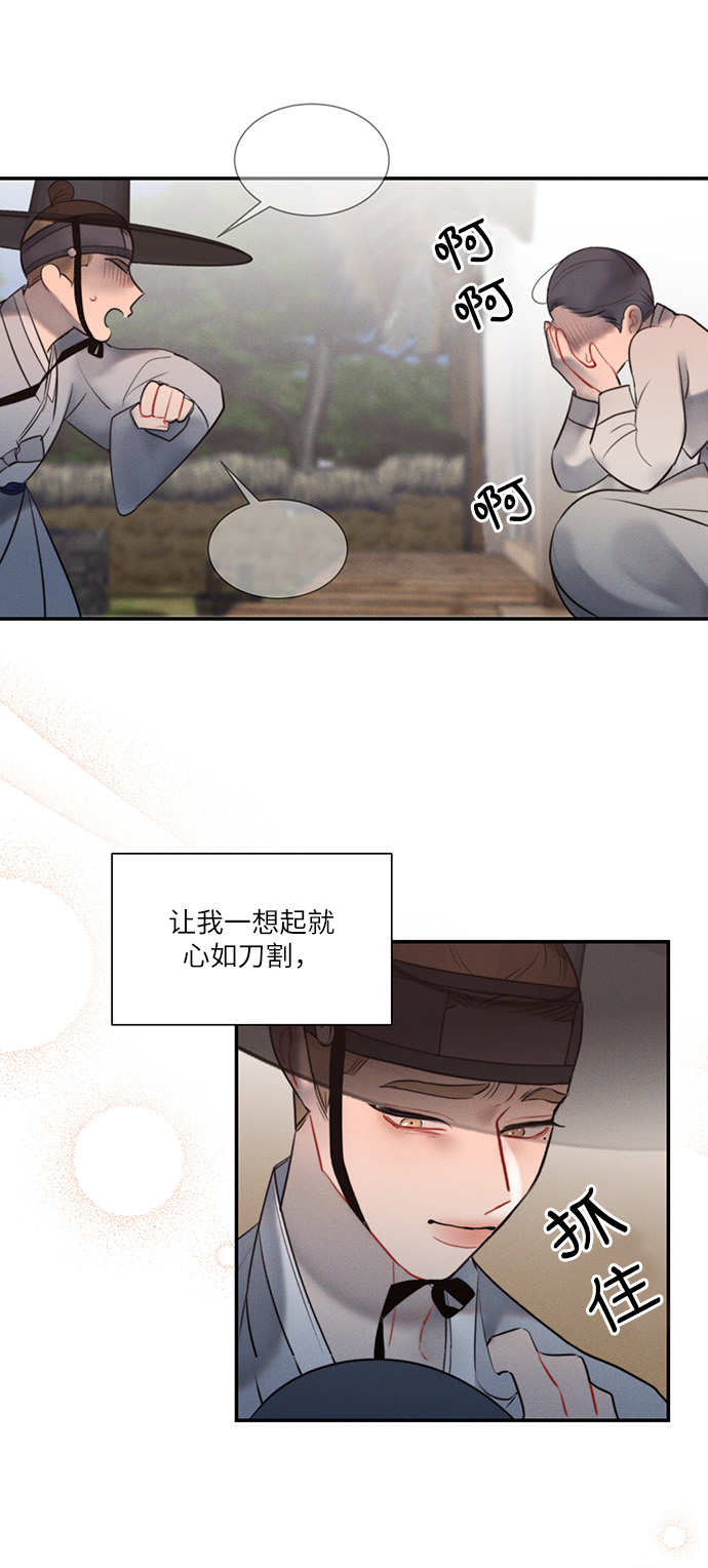第50话56
