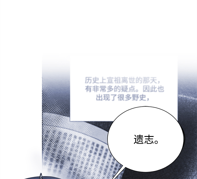第78话80