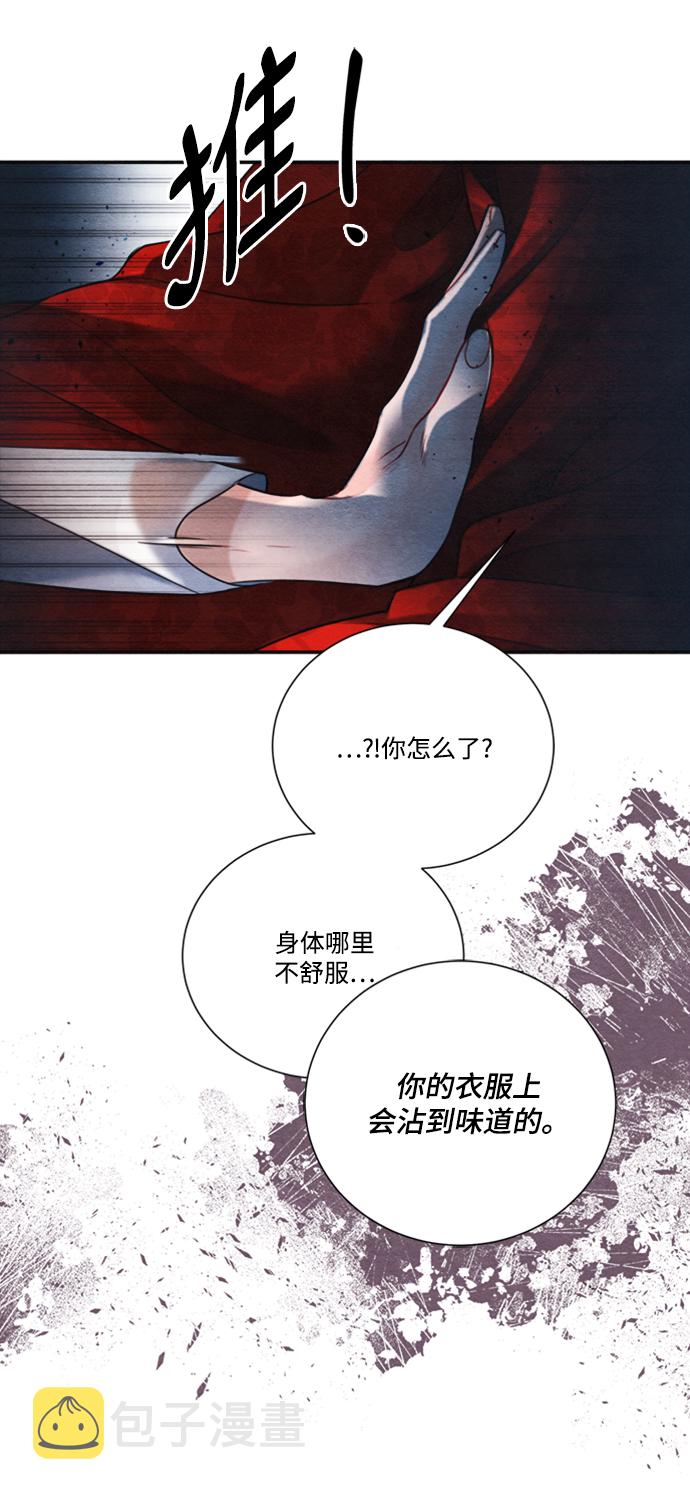 第86话15