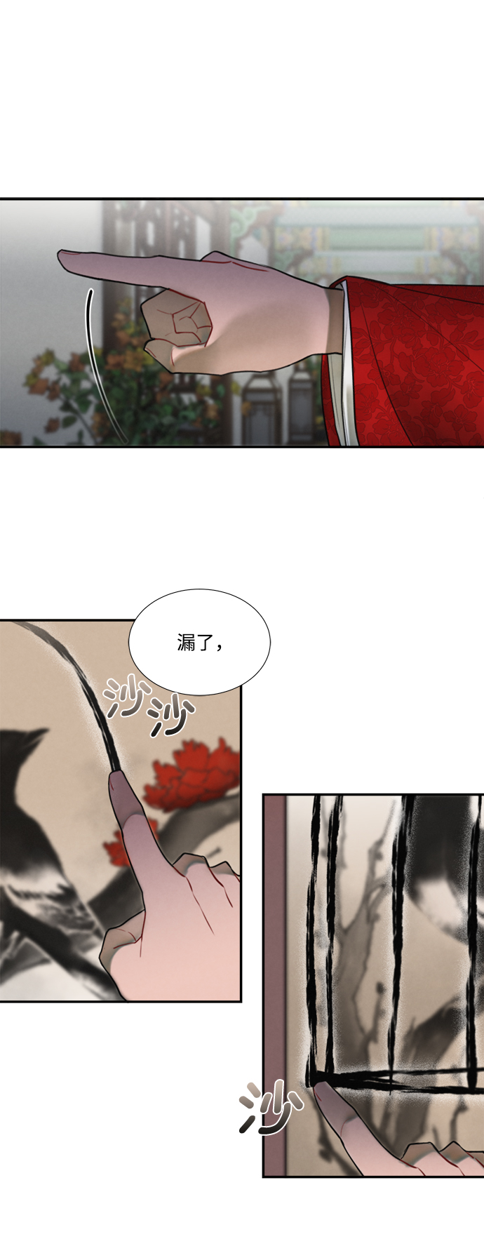 第54话21