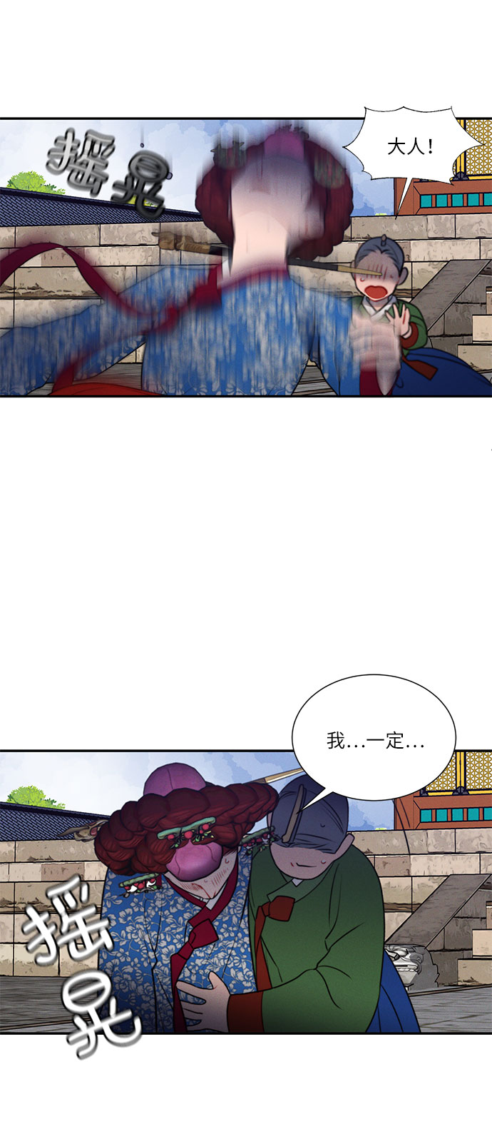 第45话56
