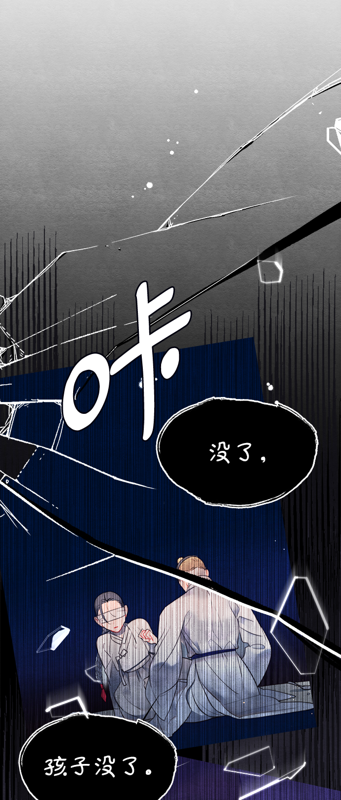 第59话11