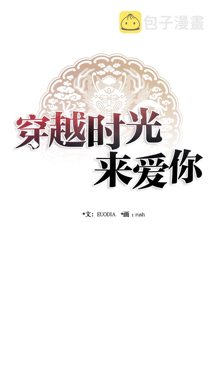 第64话11