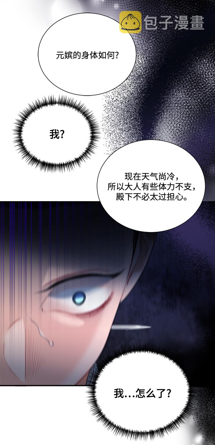第77话30