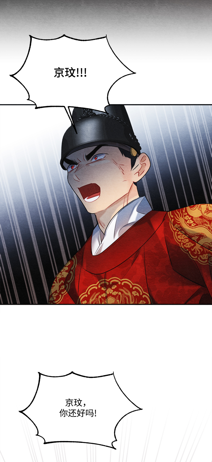 第84话70