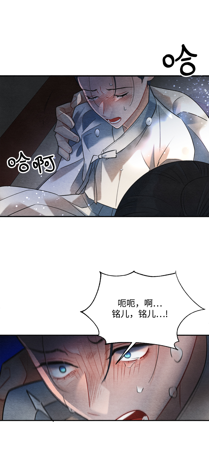 第74话64