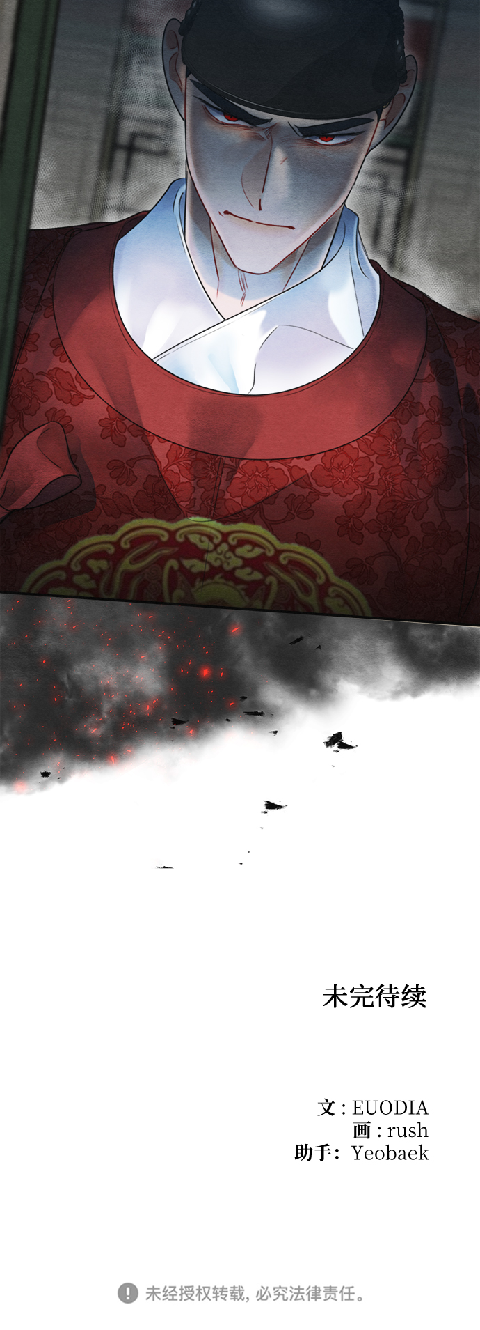 第69话70
