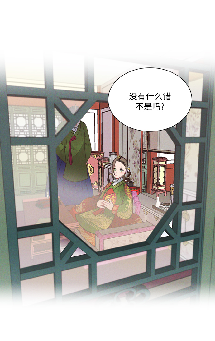 第32话57