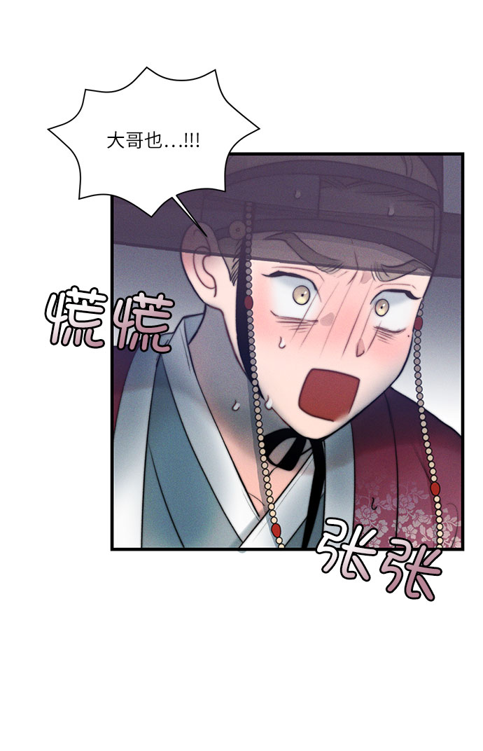 第18话23