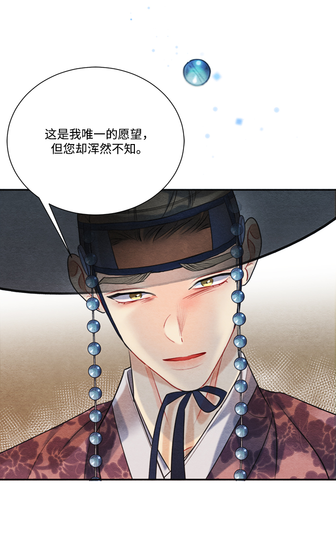 第87话62