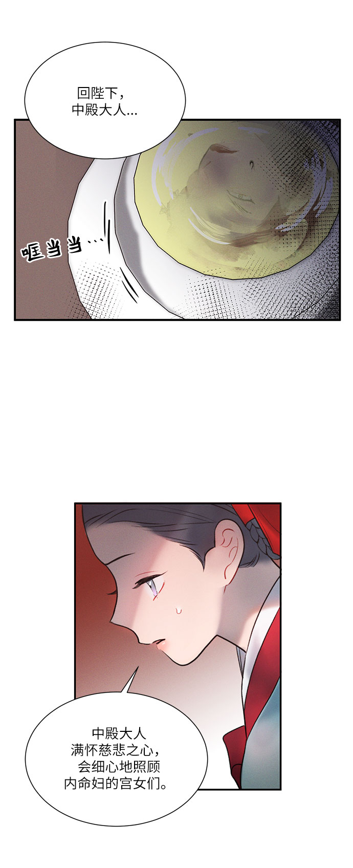 第39话32