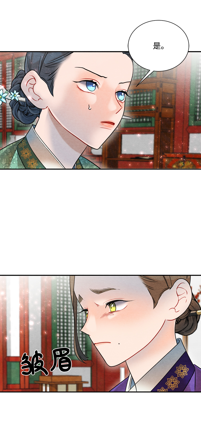 第66话16