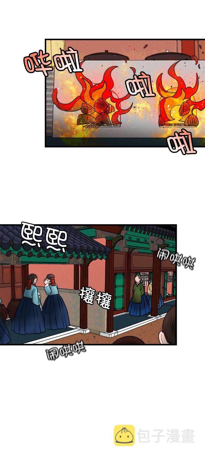 第13话9
