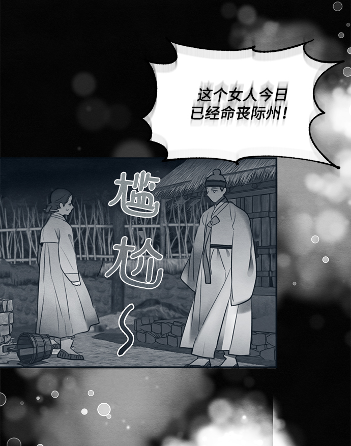 第55话16