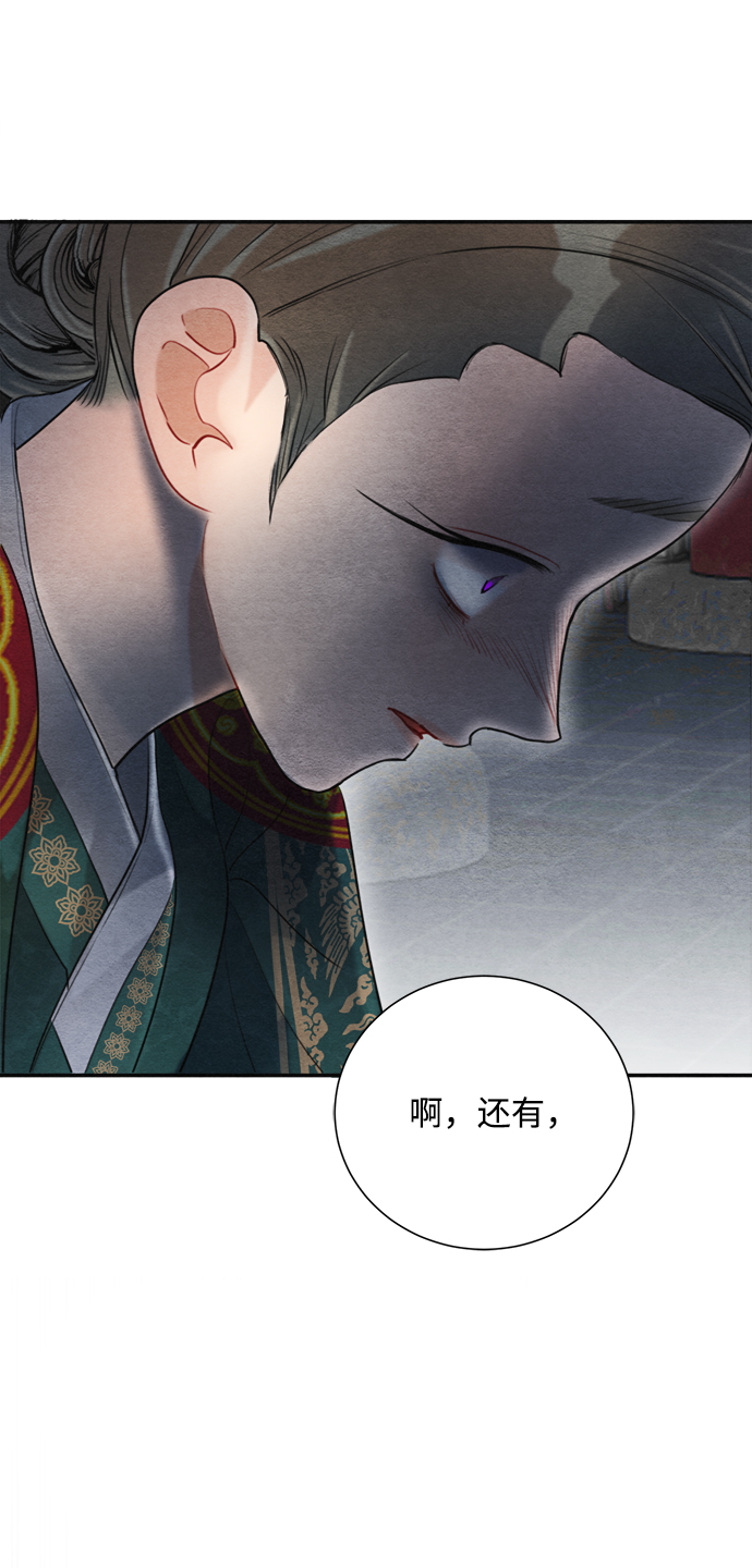 第81话15