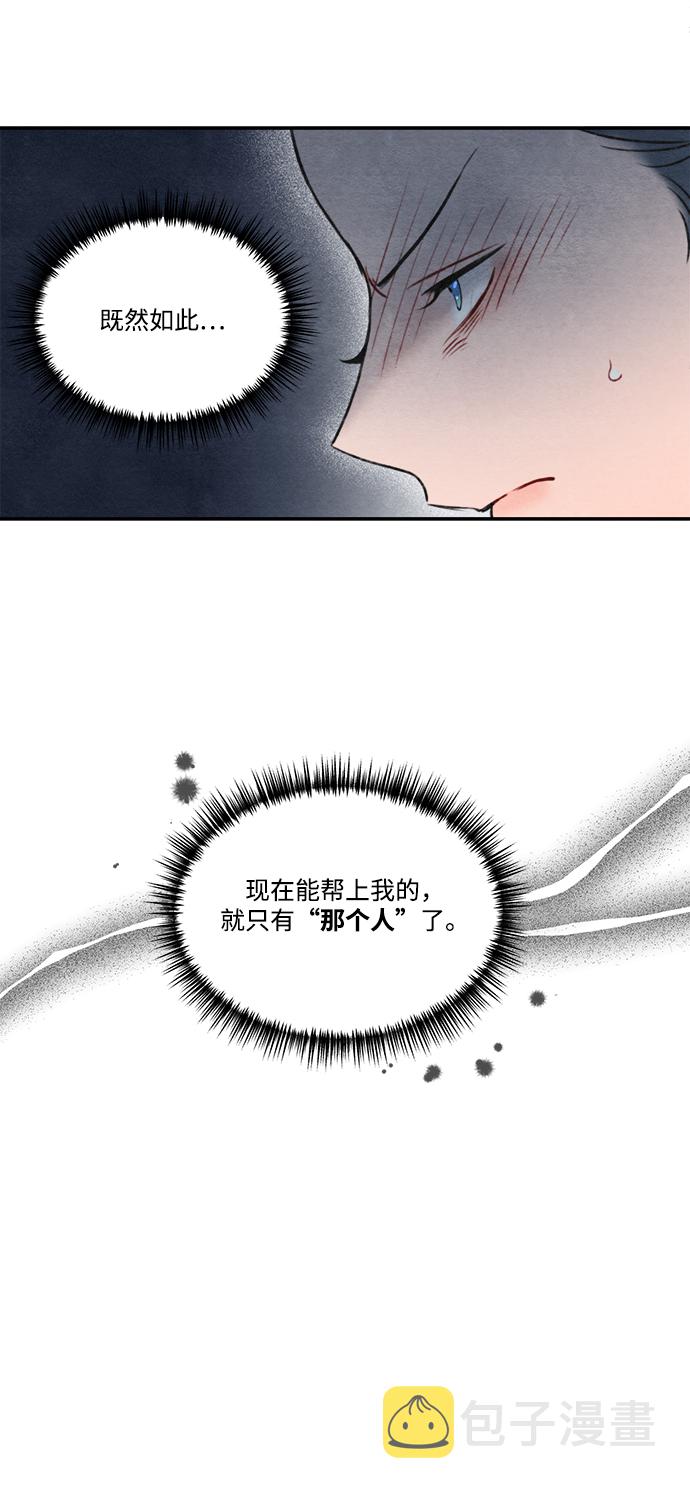 第57话39