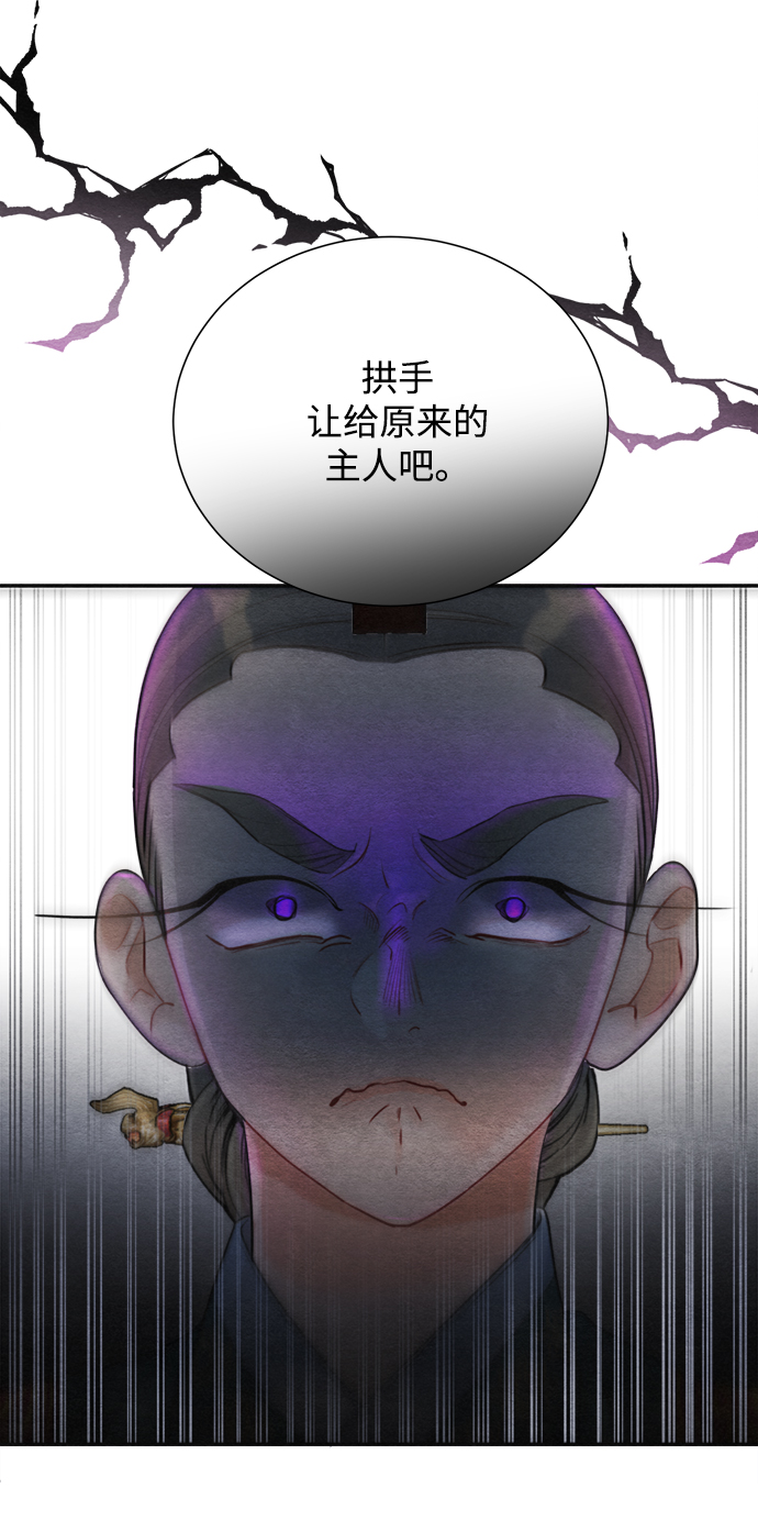第79话10