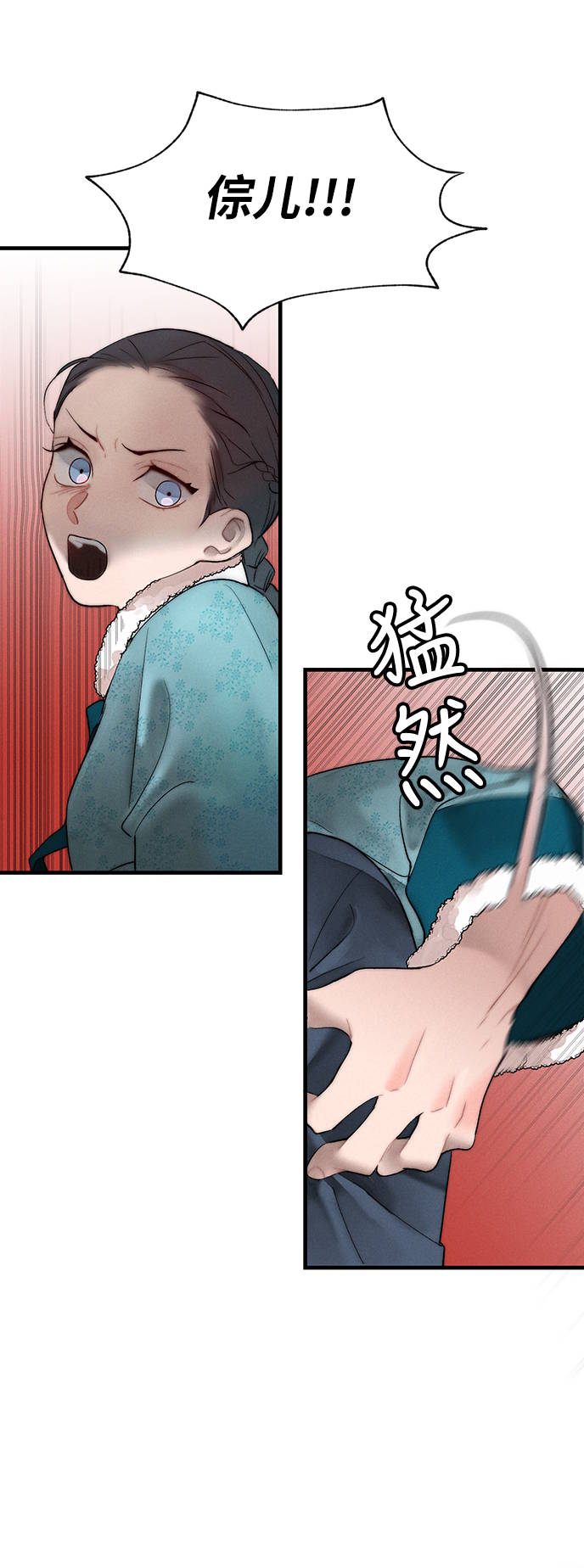 第6话50