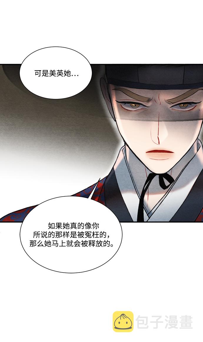 第57话7