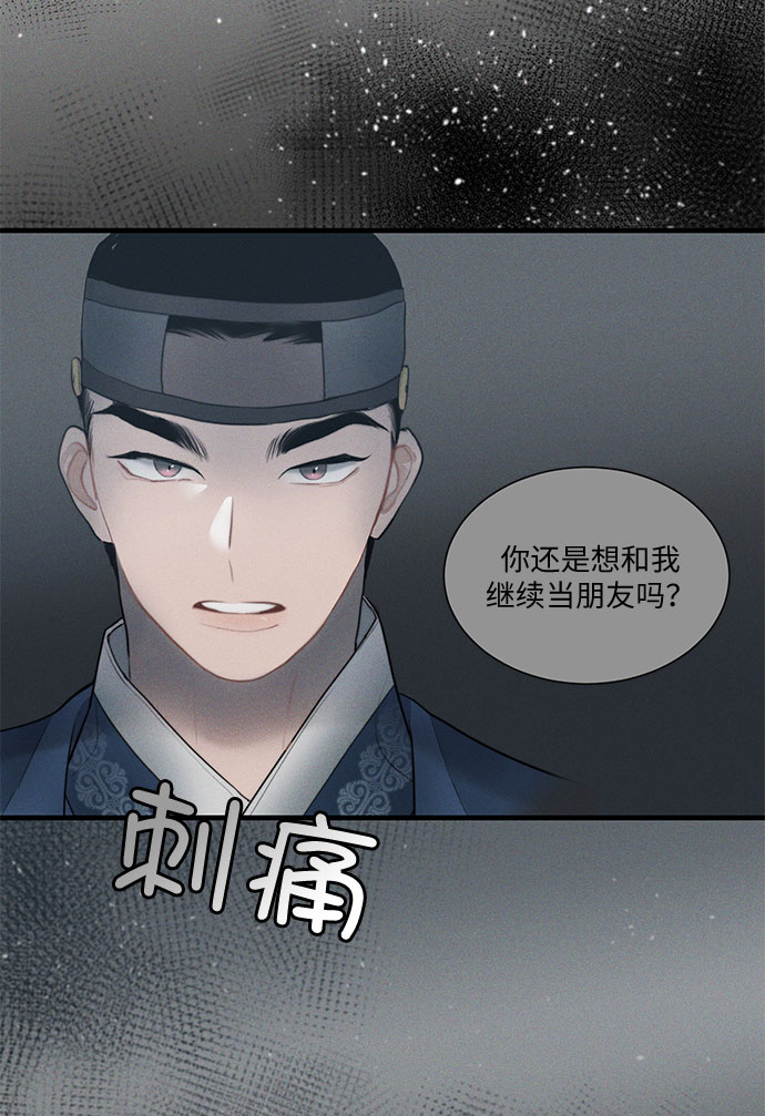 第19话5