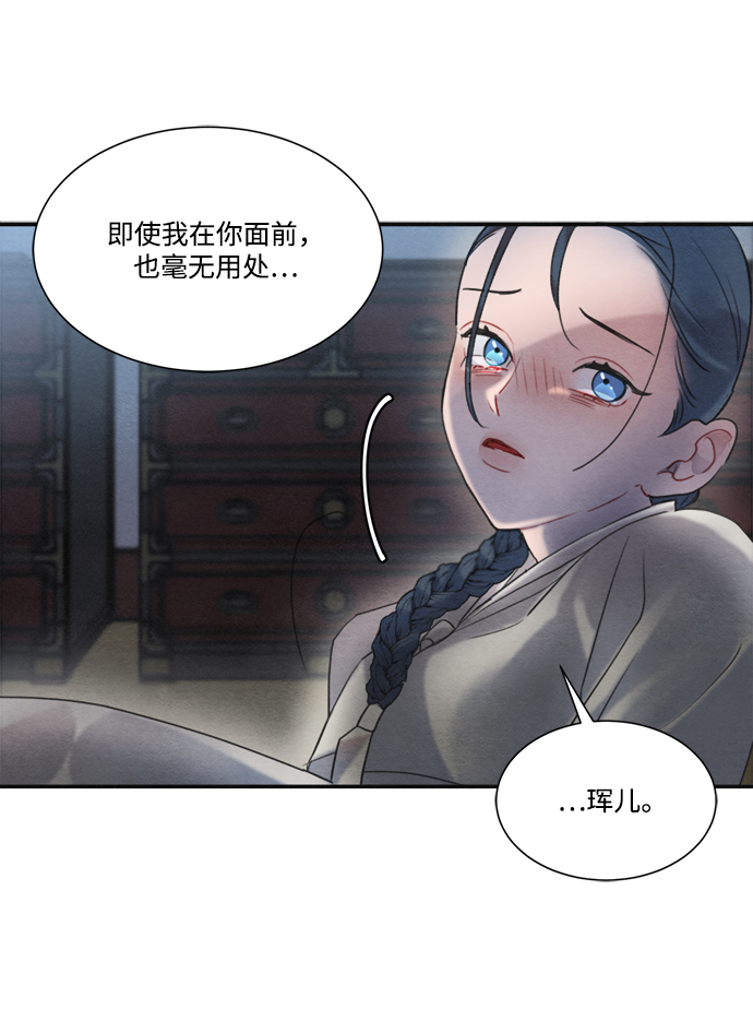 第59话62