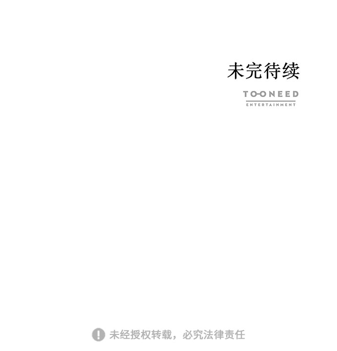 第21话64