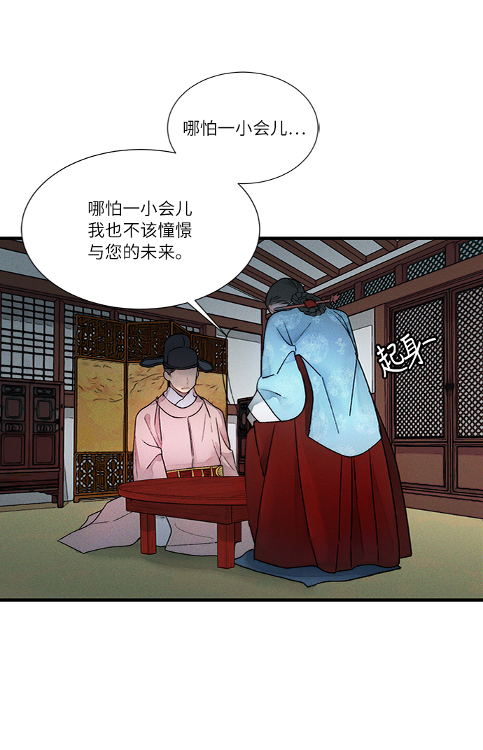 第11话44
