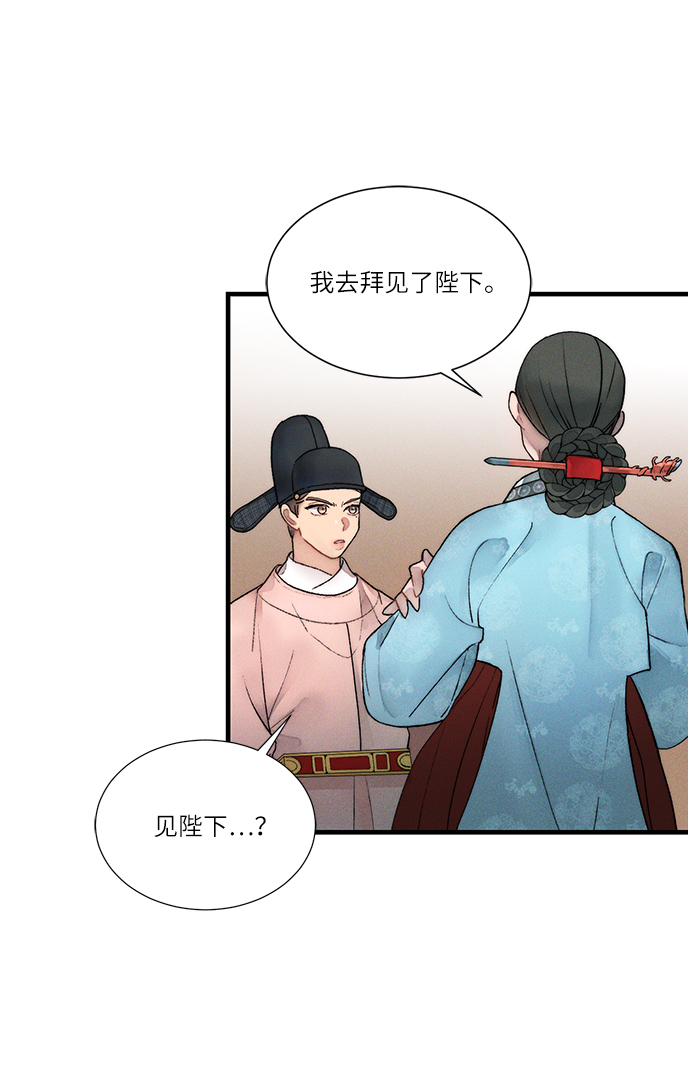 第11话9