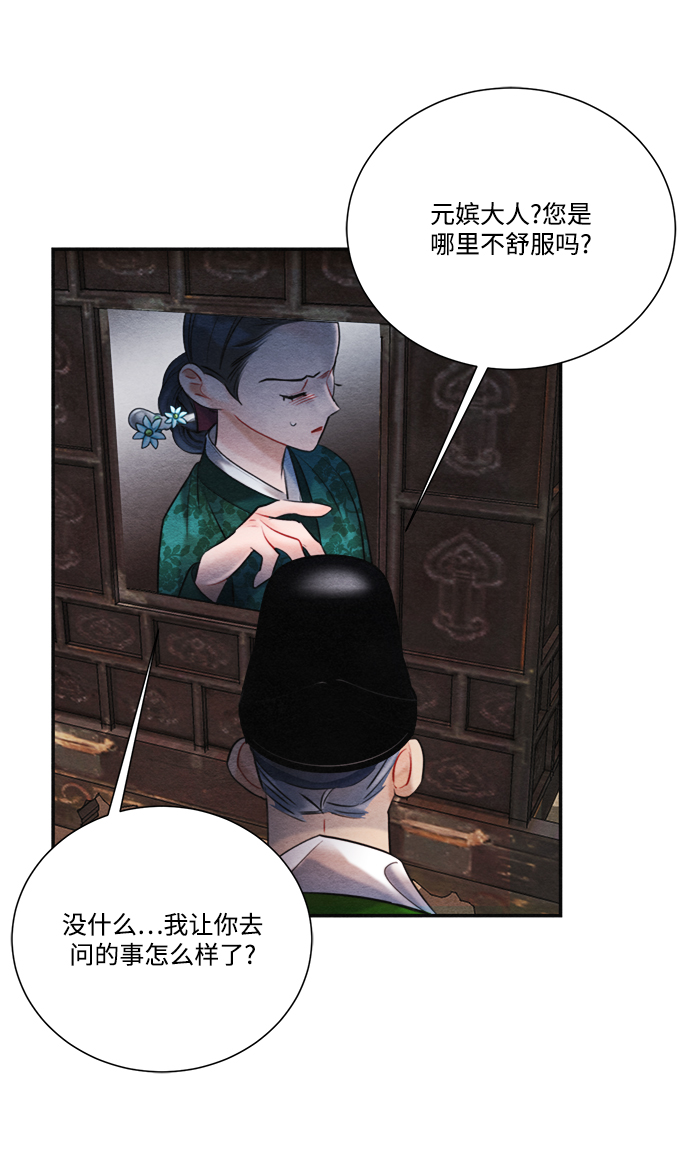 第88话10