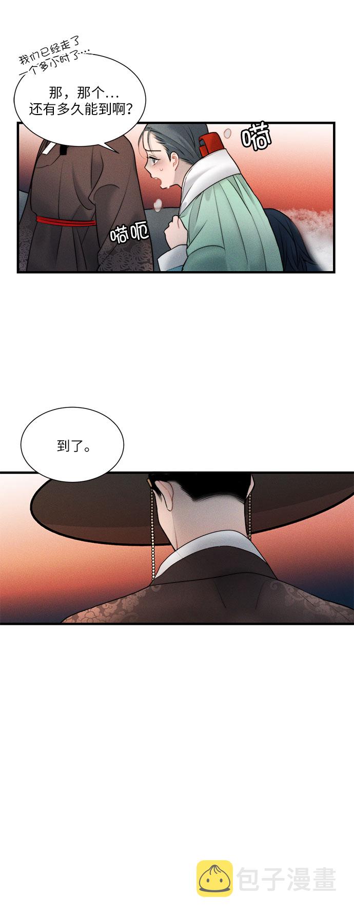 第15话11